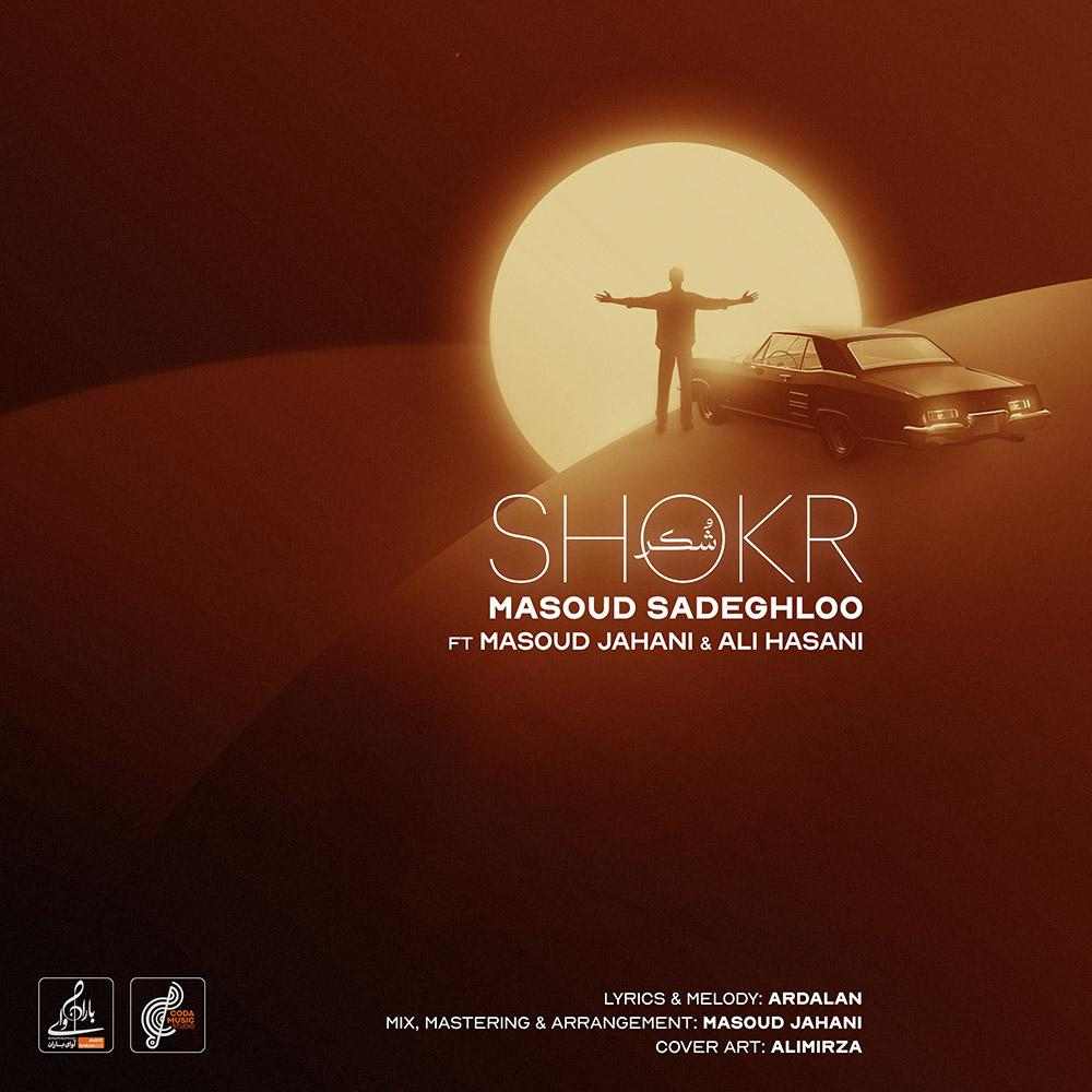 Shokr