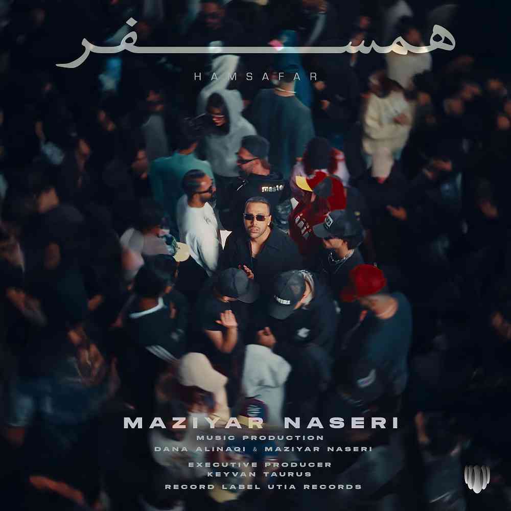 همسفر