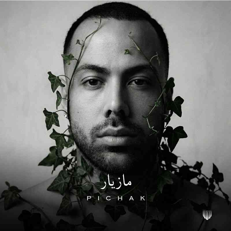پیچک