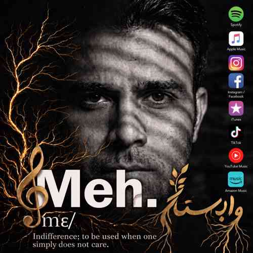 ریشه در وابستگی