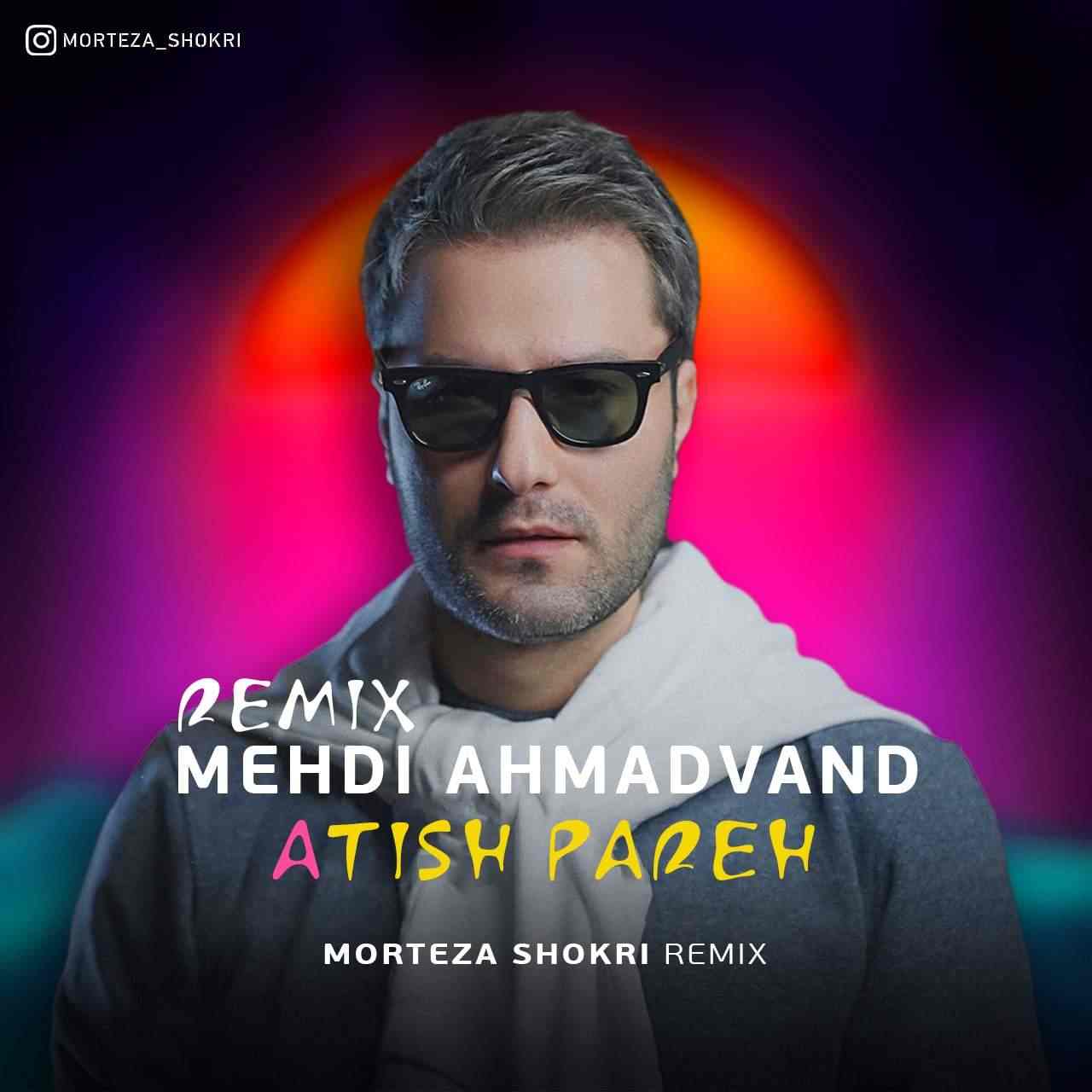 آتیش پاره (ریمیکس مرتضی شکری)