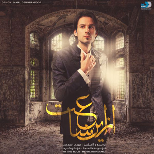 حال من