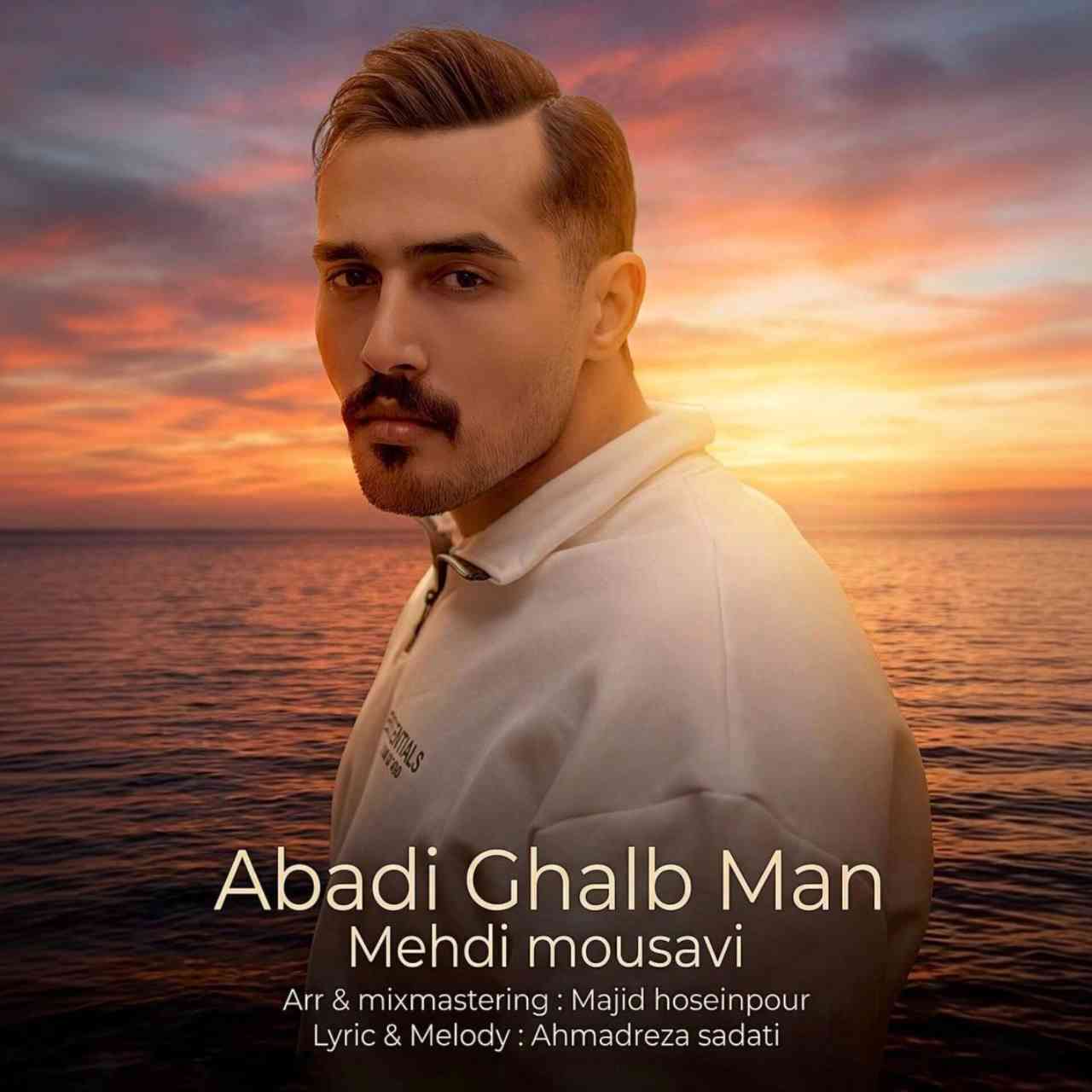 ابدی قلب من