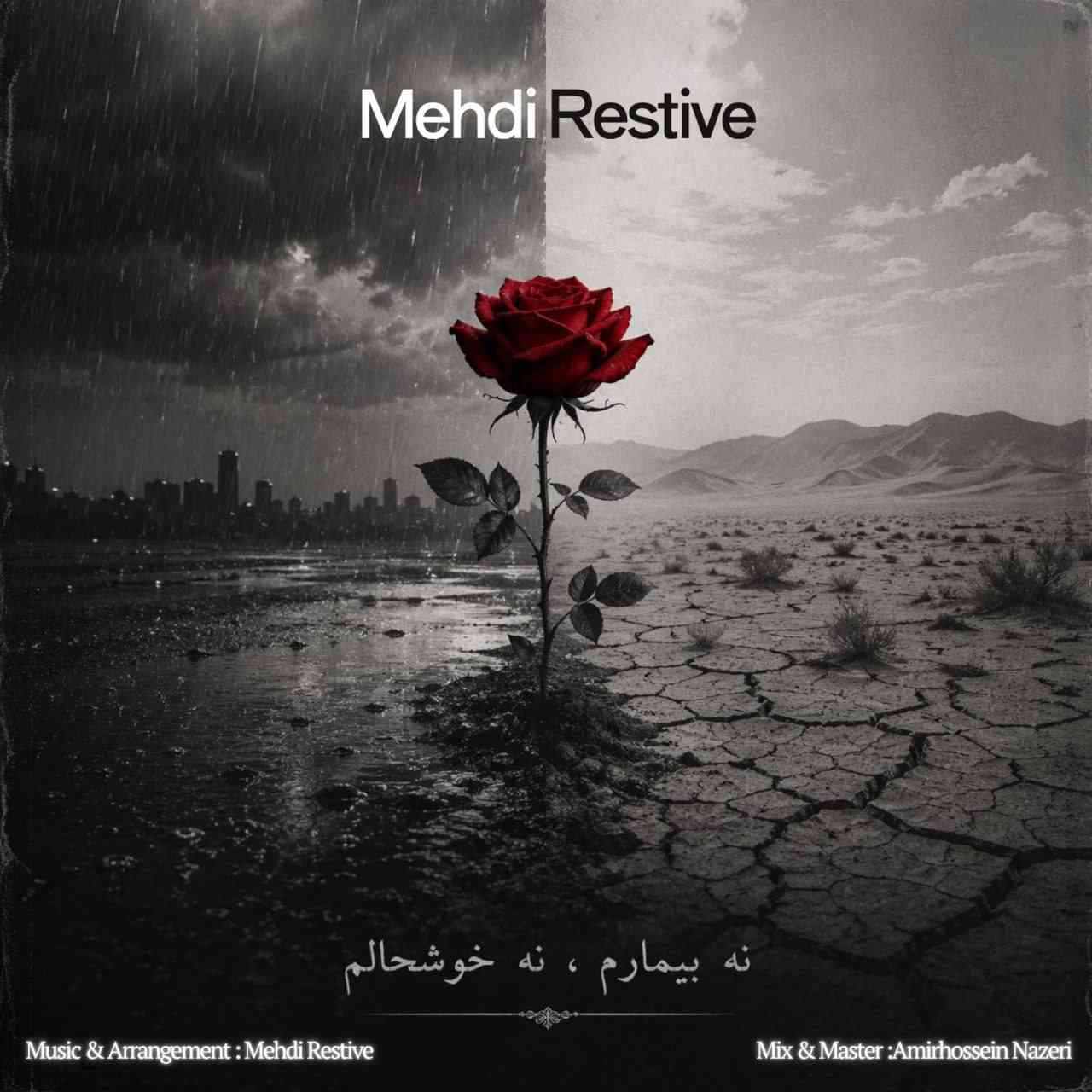 نه خوشحالم