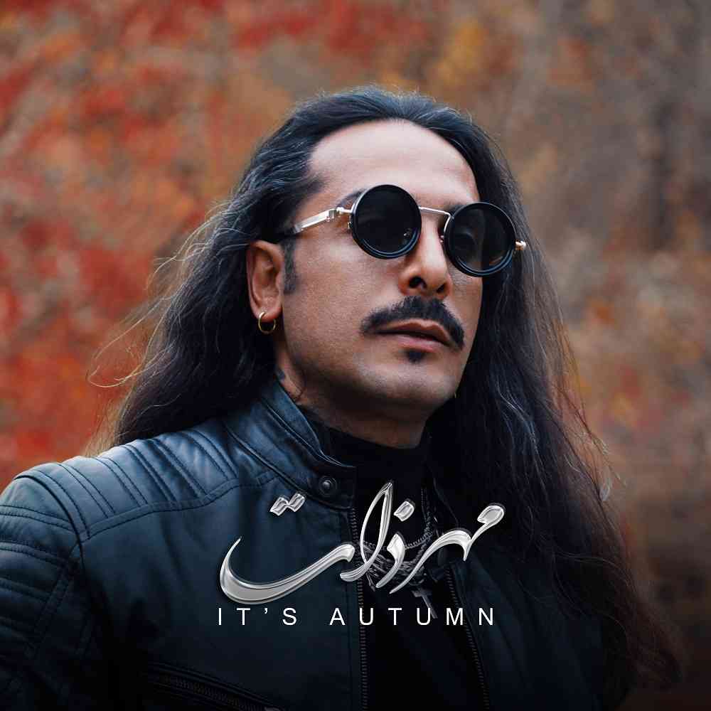 پاییزه