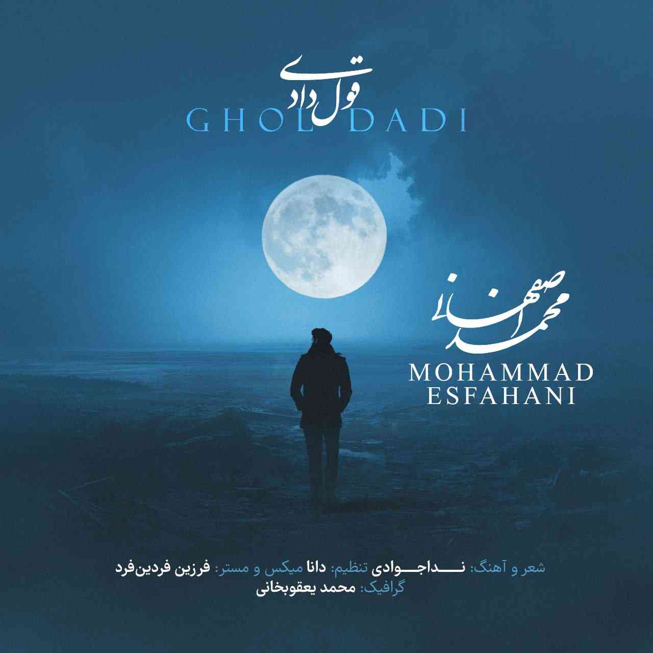 قول دادی
