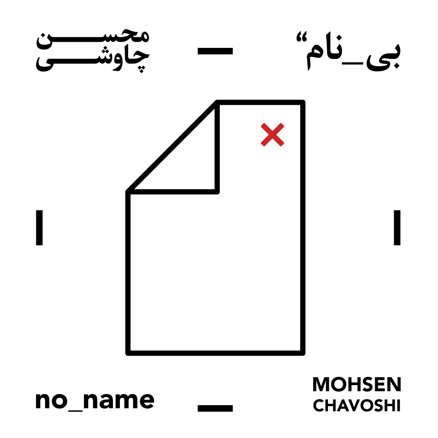 عقل و خرد