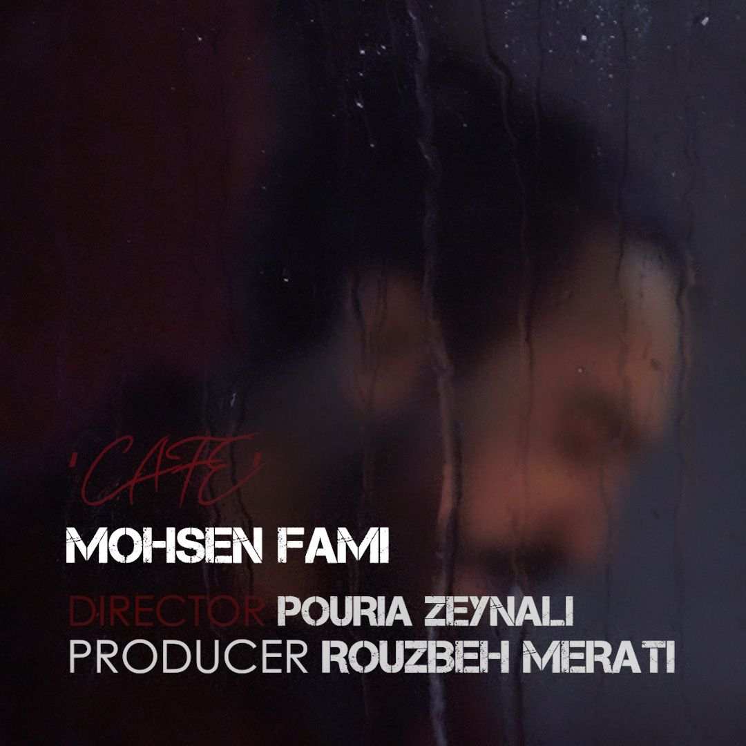 کافه