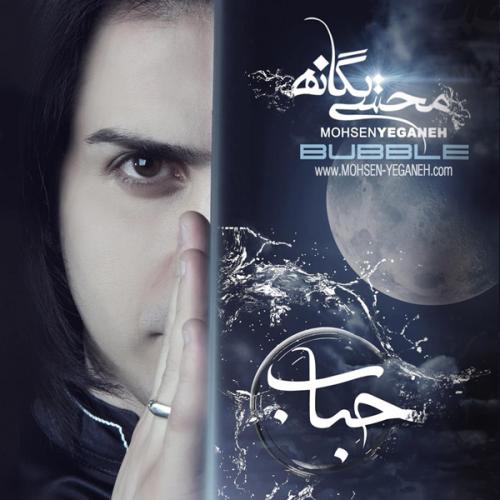 بیت آخر