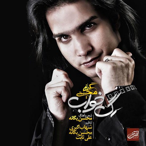 ضربان معکوس
