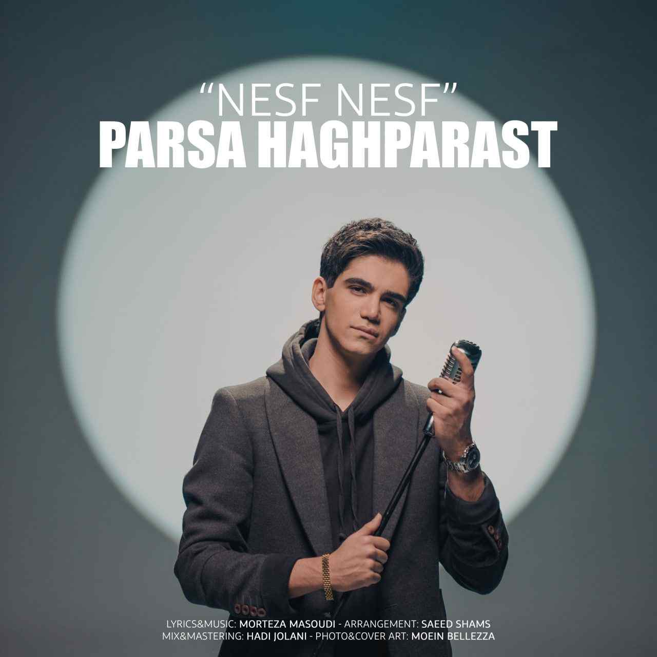 نصف نصف