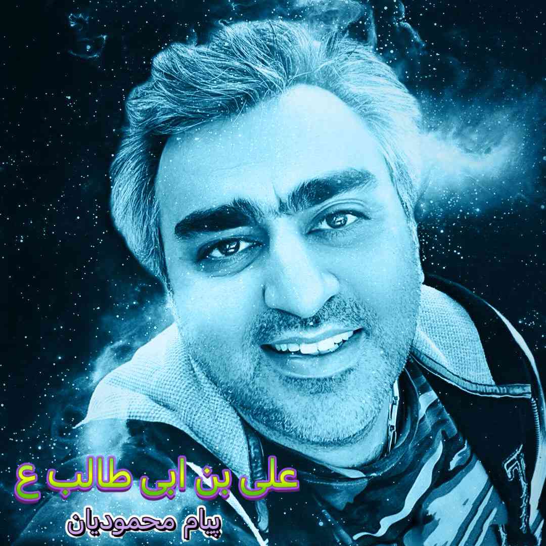 علی بن ابی طالب