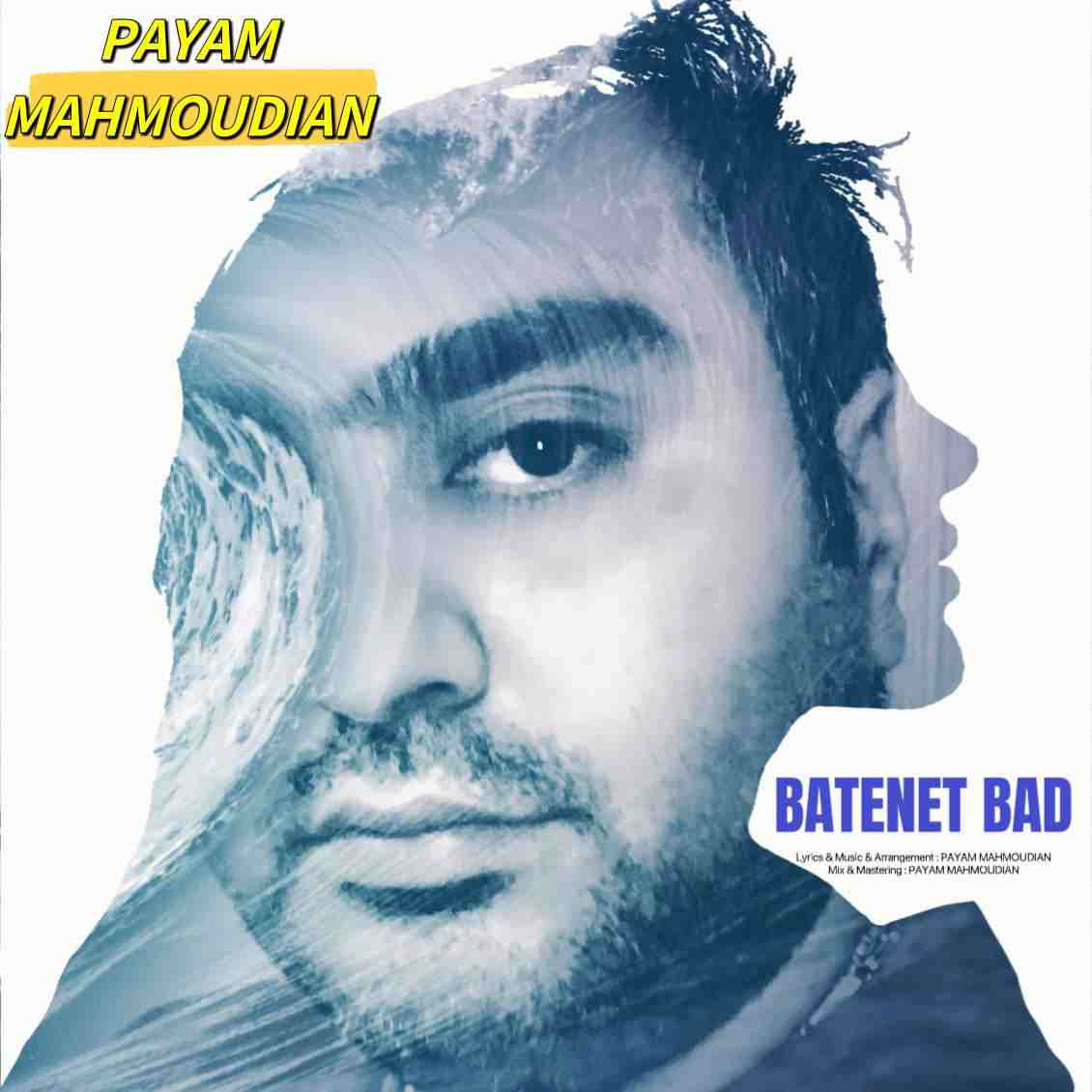 باطنت بد