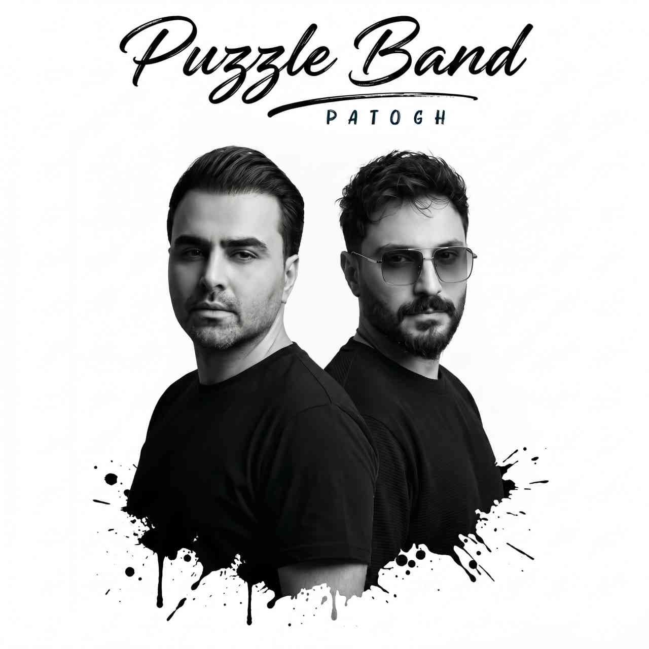 پاتوق