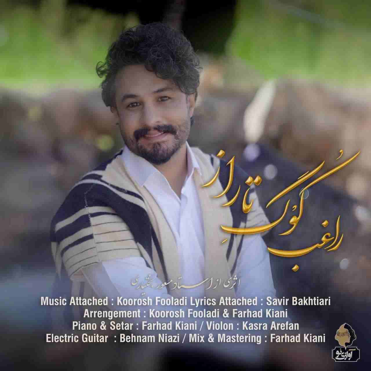 کوگ تاراز