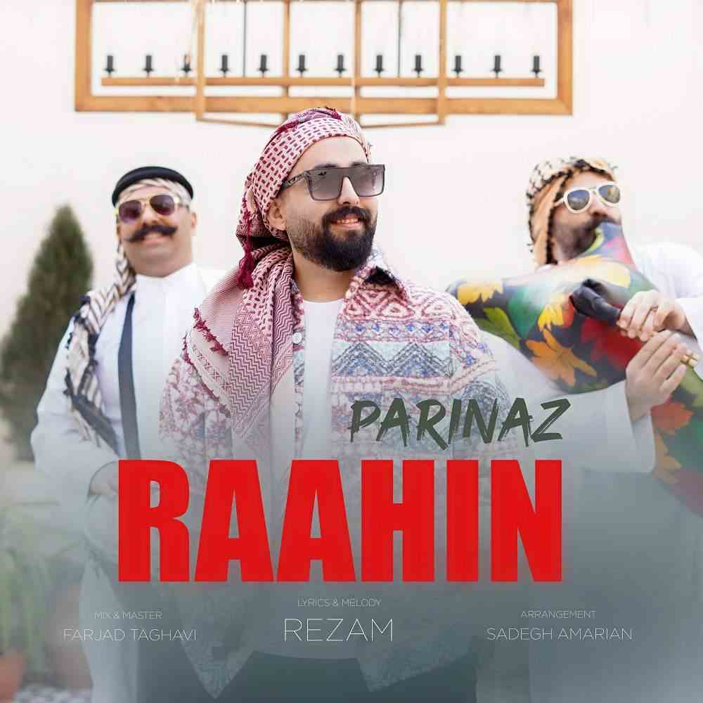 پریناز
