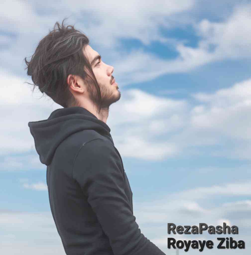 رویای زیبا
