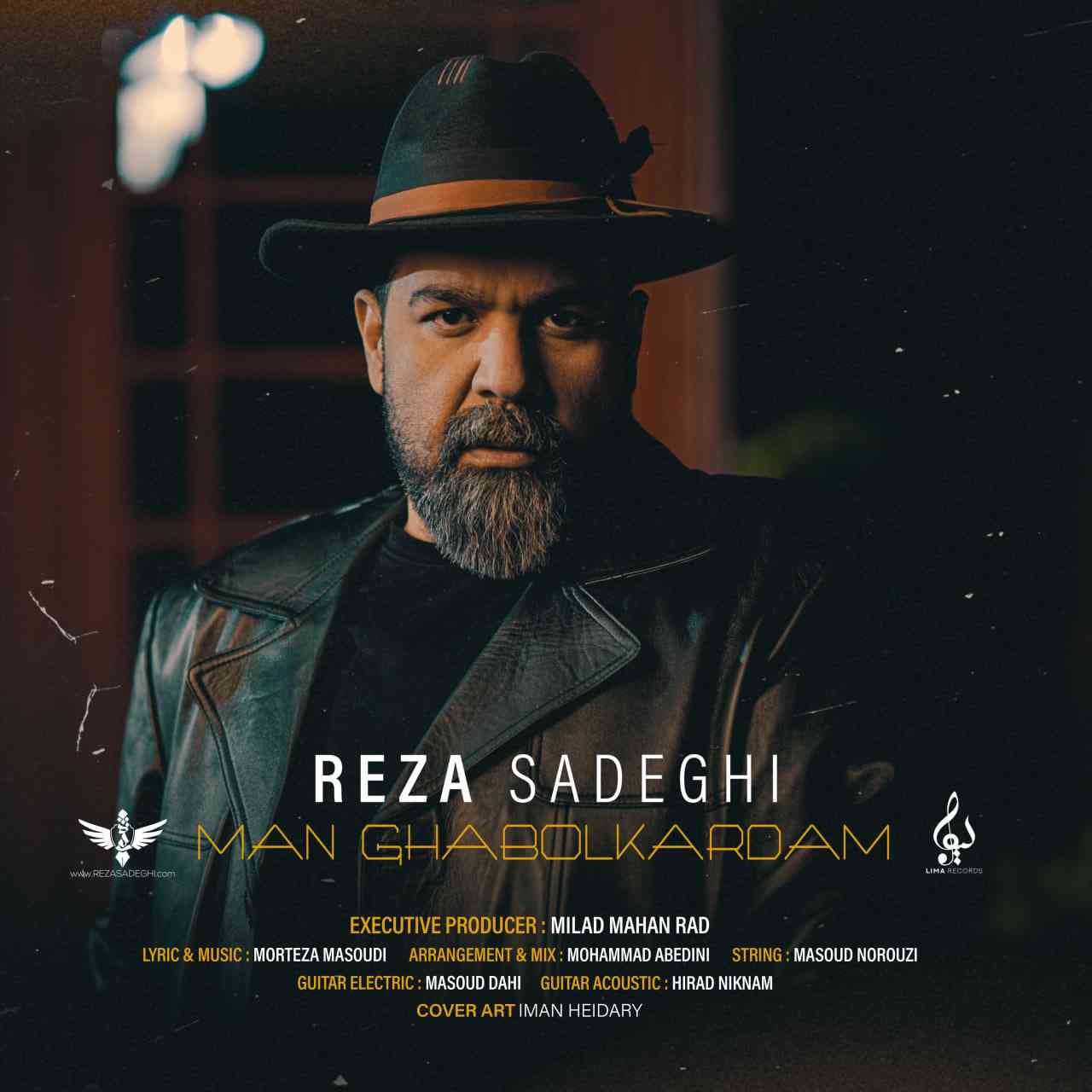 من قبول کردم
