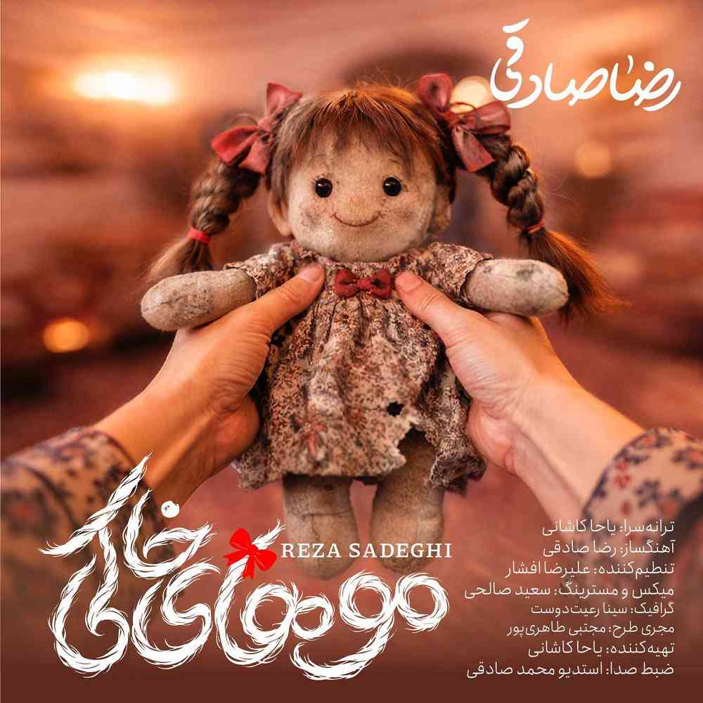 Mouhaye Khaki
