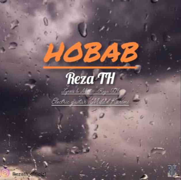 حباب