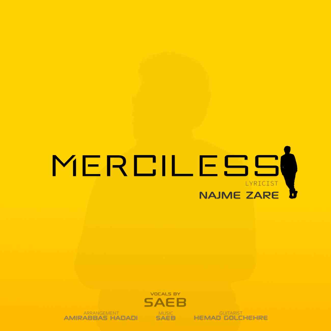 بی رحم