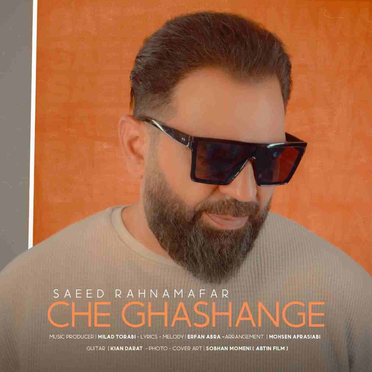 چه قشنگه دیدنت حتی یه بار عشقم