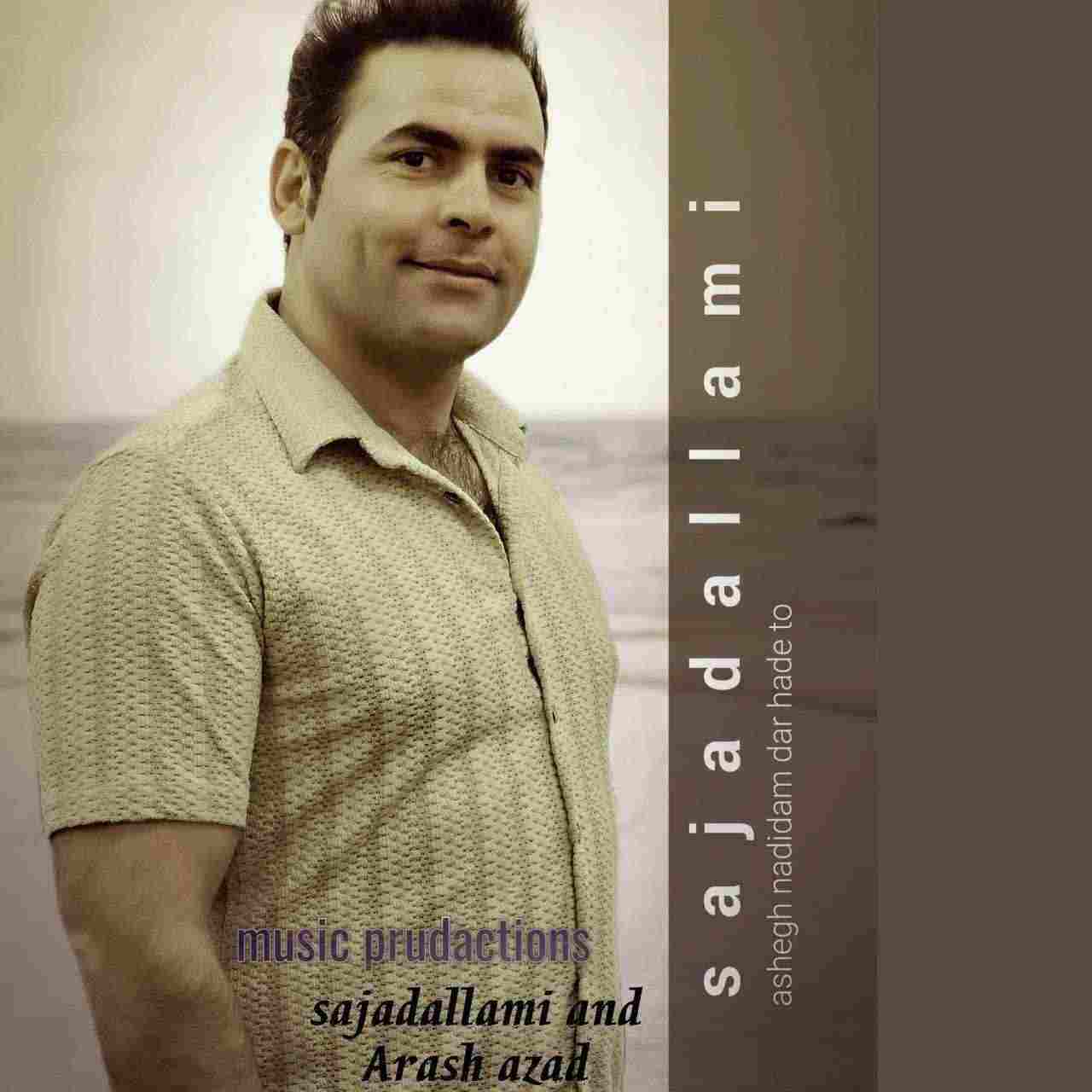 عاشق ندیدم در حد تو