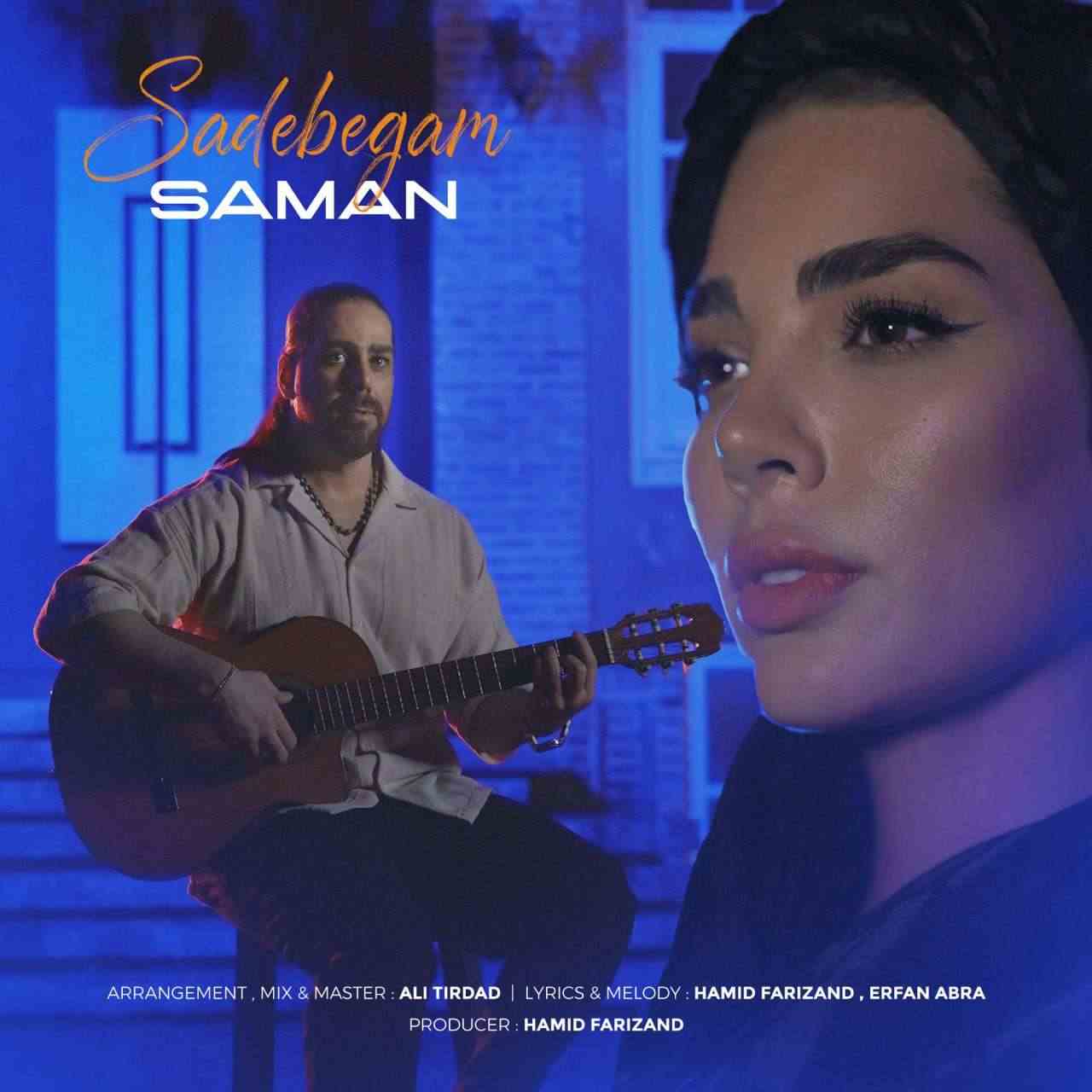 ساده بگم