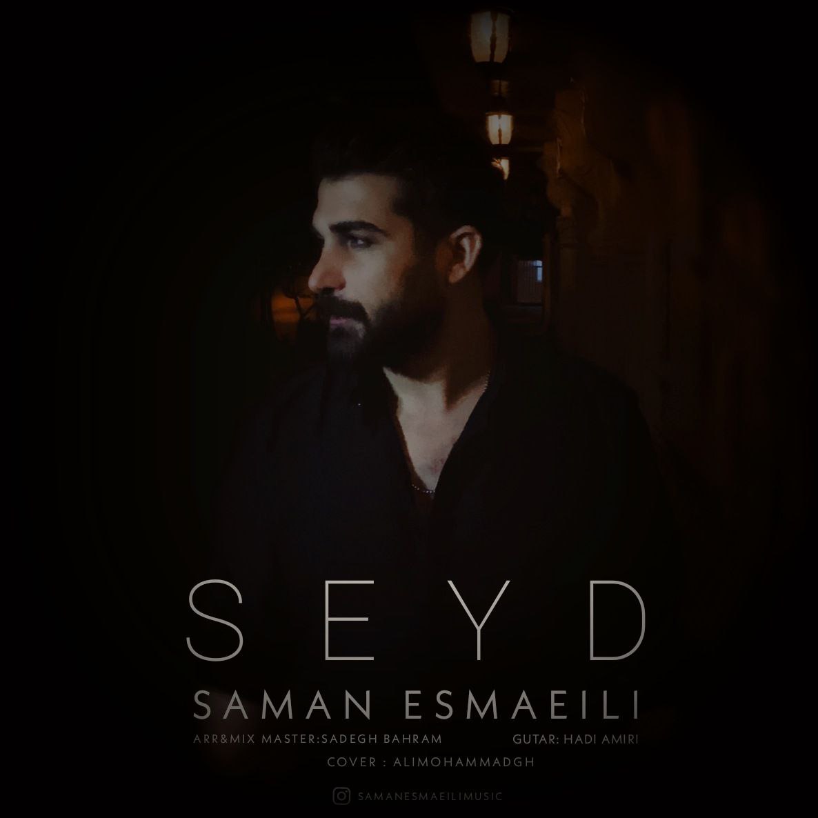 صید