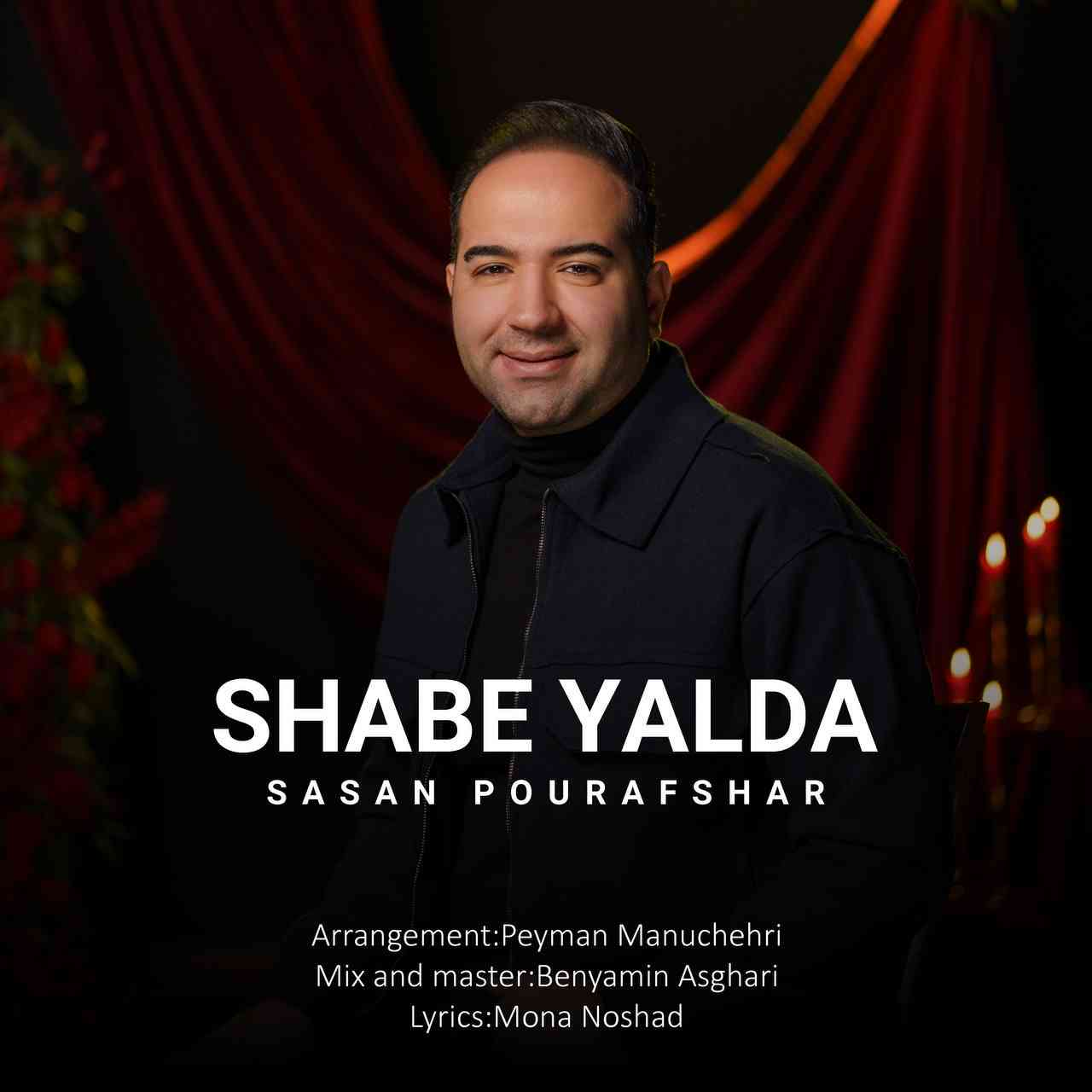 شب یلدا