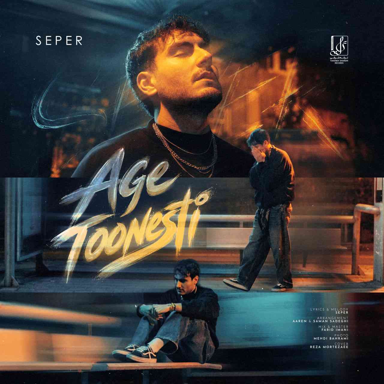 Age Toonesti
