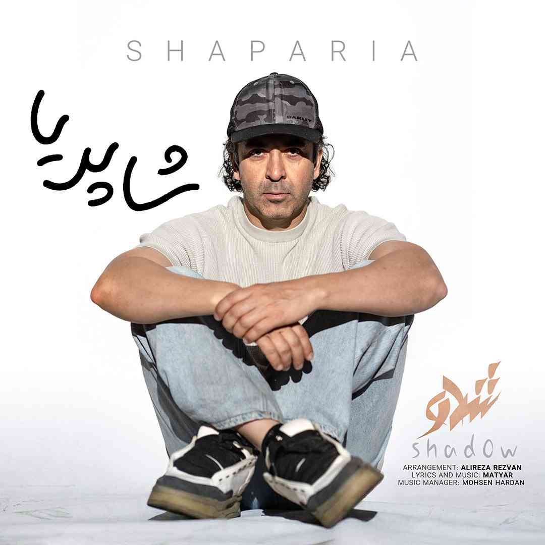 شا پریا