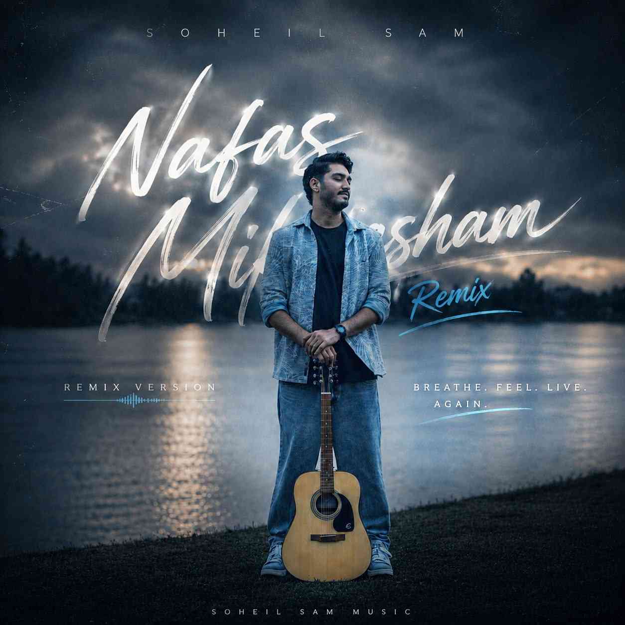 نفس می کشم (ریمیکس)