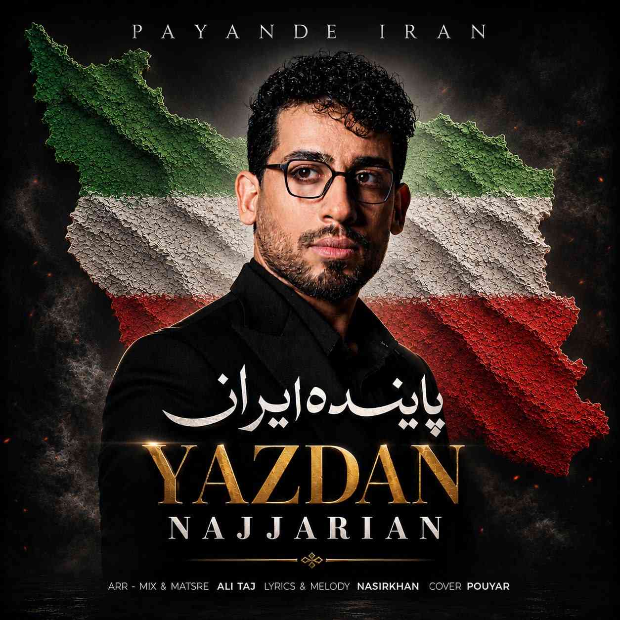 پاینده ایران